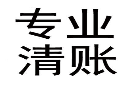 信用卡逾期无力偿还可申请减免利息处理